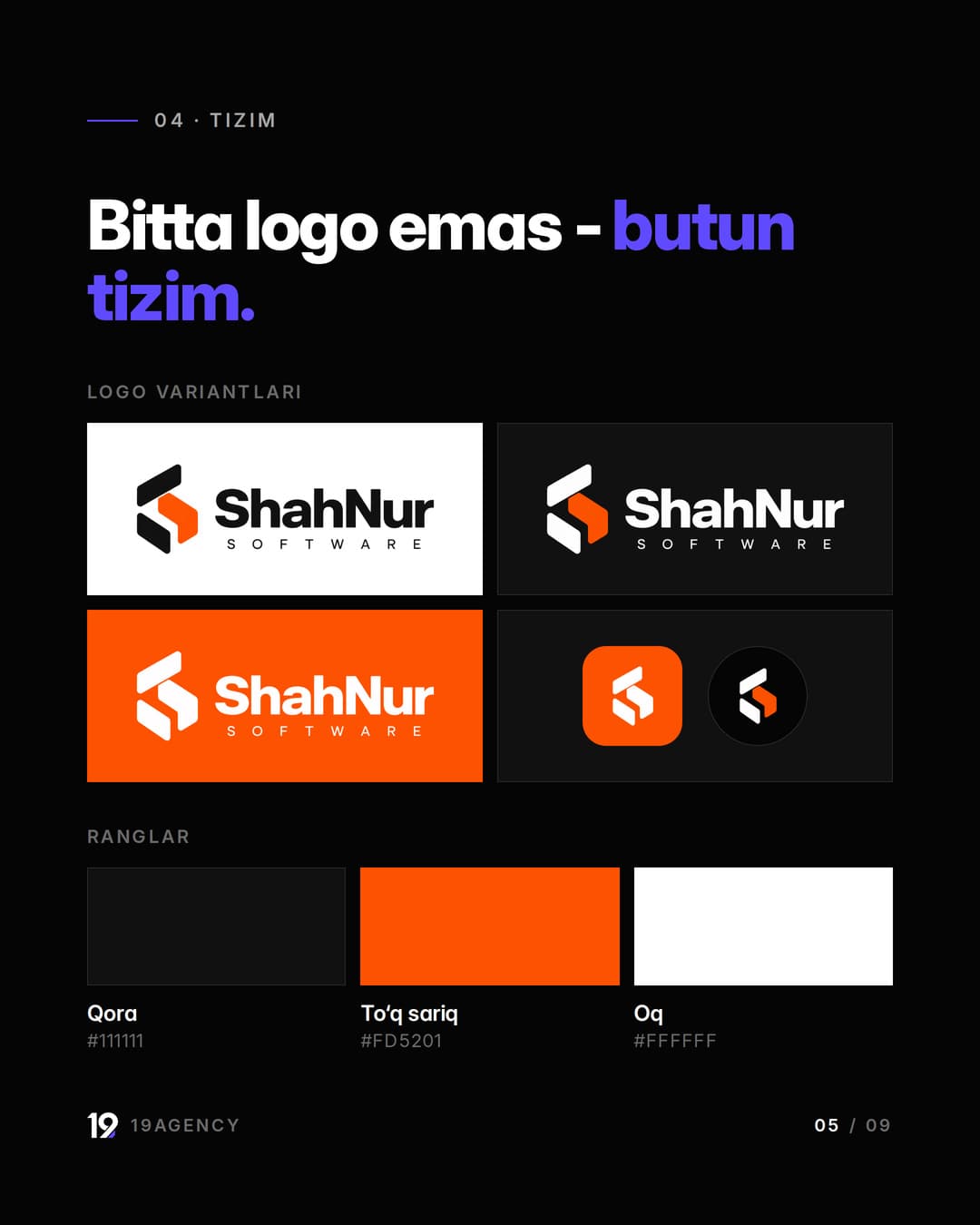 Логотип на белом, чёрном и оранжевом фоне, favicon и цвета