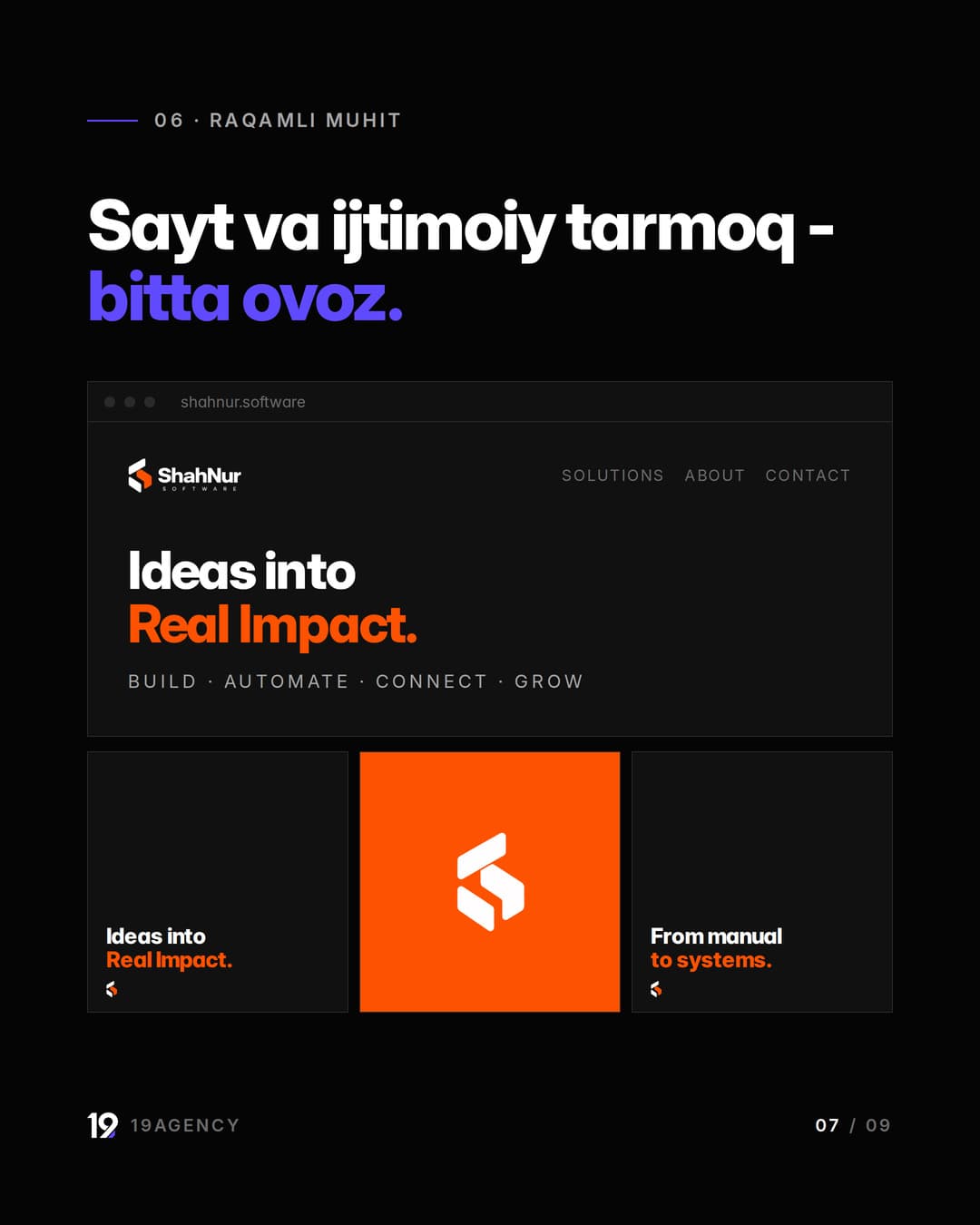 Айдентика на сайте и в шаблонах для соцсетей